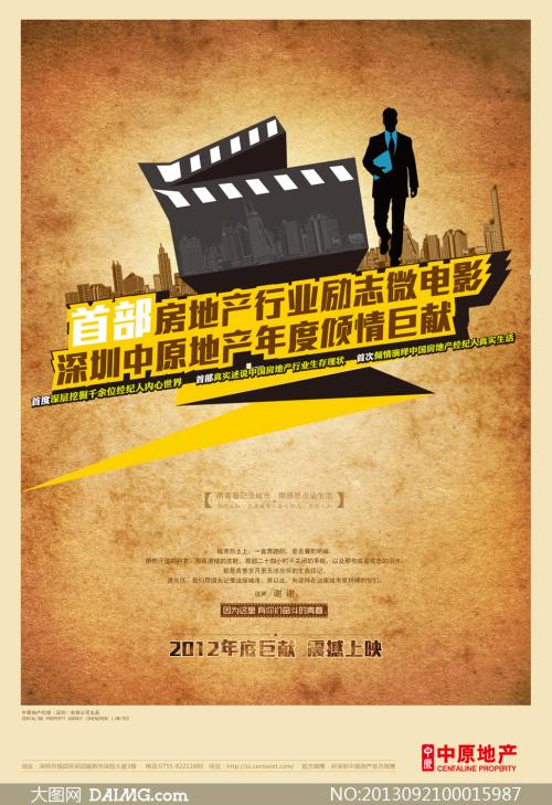 中央大学student card
