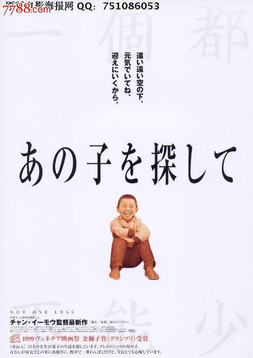 新西伯利亚国立大学硕士证书